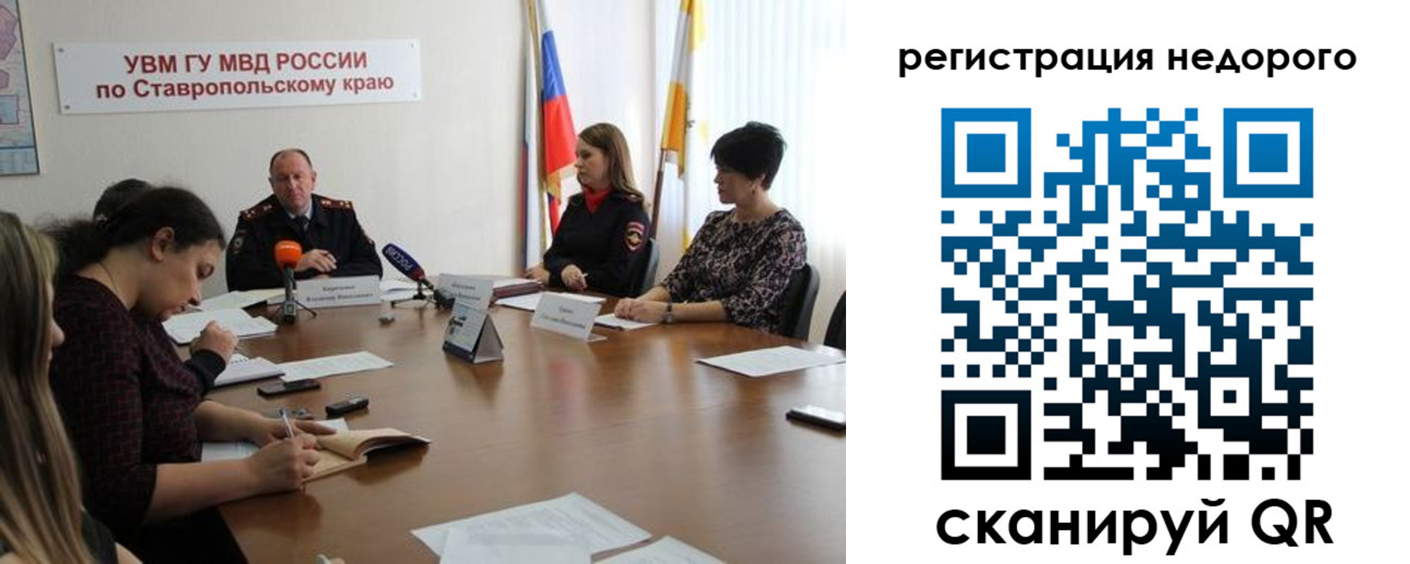 временная регистрация для всех в Киренске