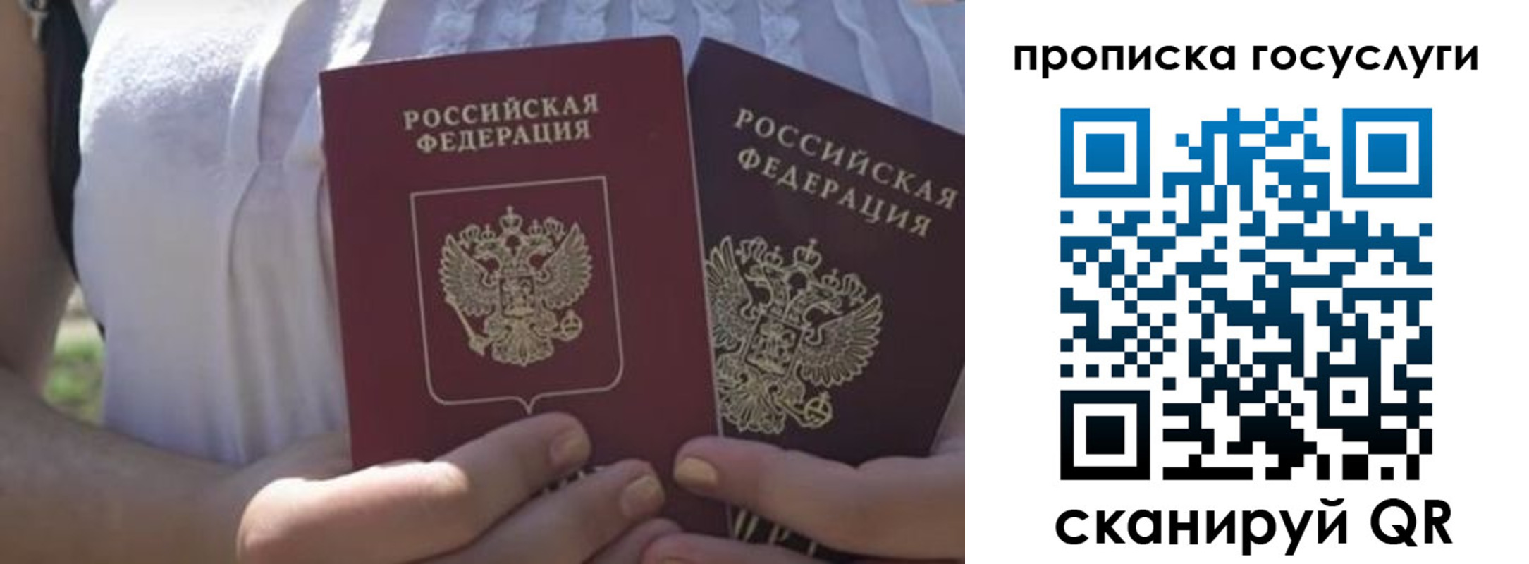 где прописаться в Киренске